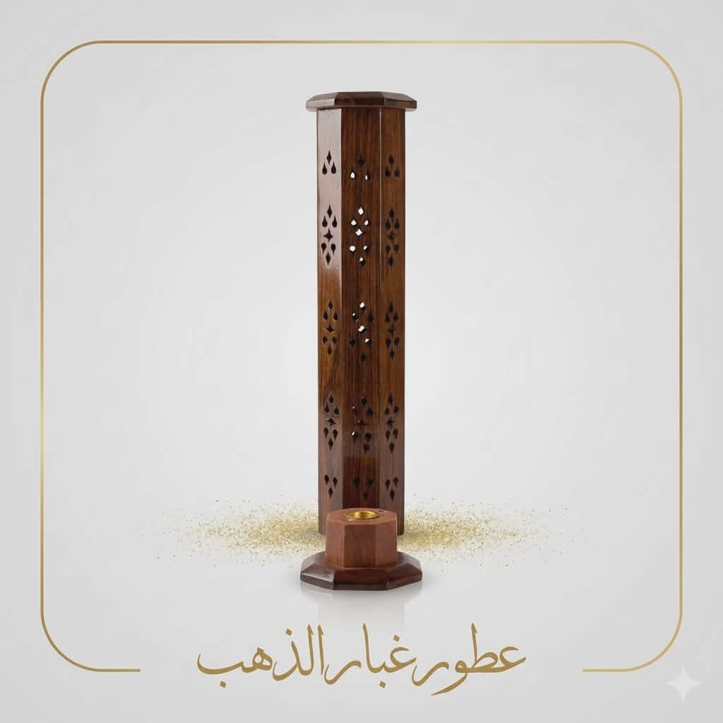 Wooden Tower Censer