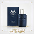 ليتون دي مارلي (فرست كوبي)