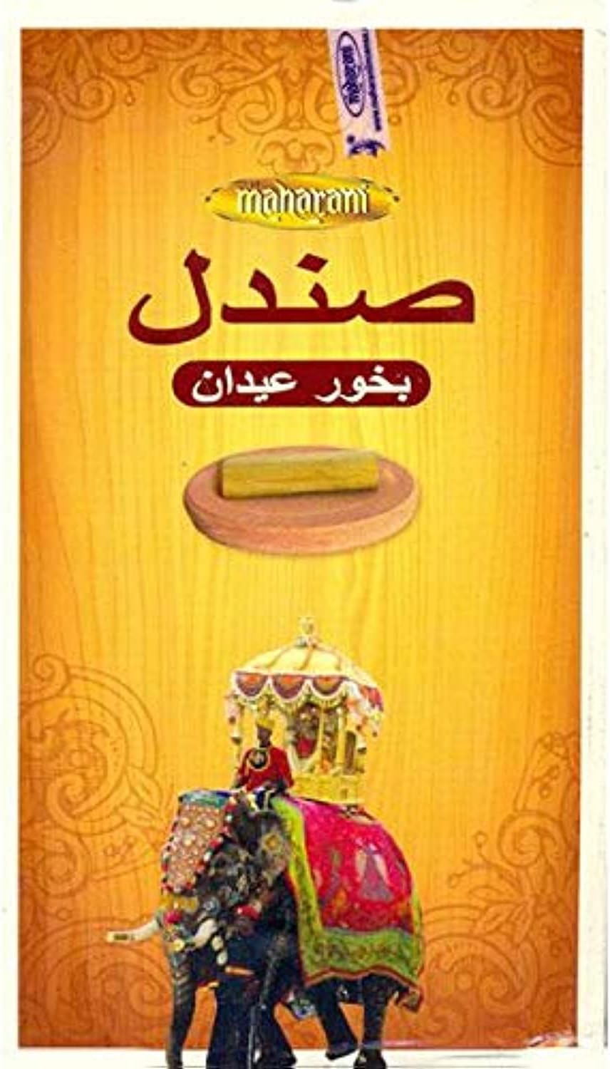 بخور صندل عيدان