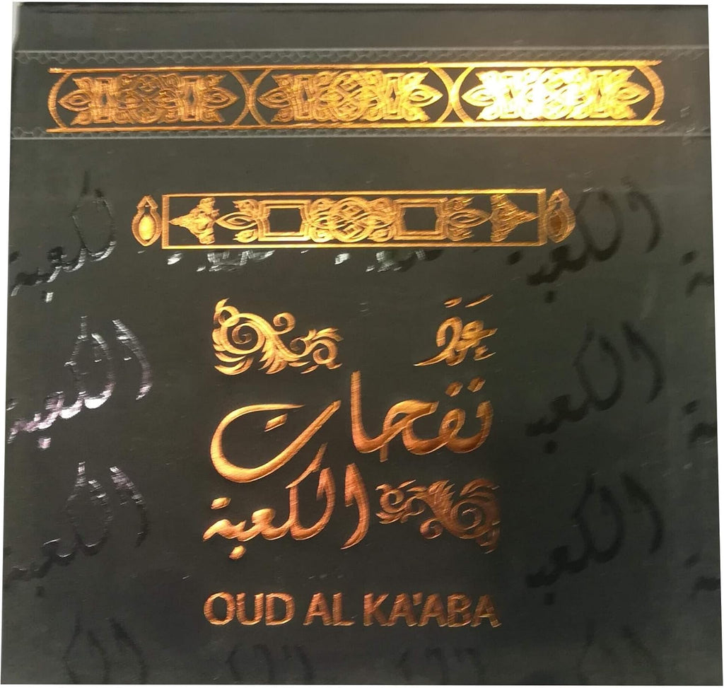 بخور نفحات الكعبه
