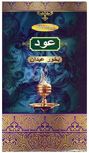 عبوة بخور عود 12 قطعه