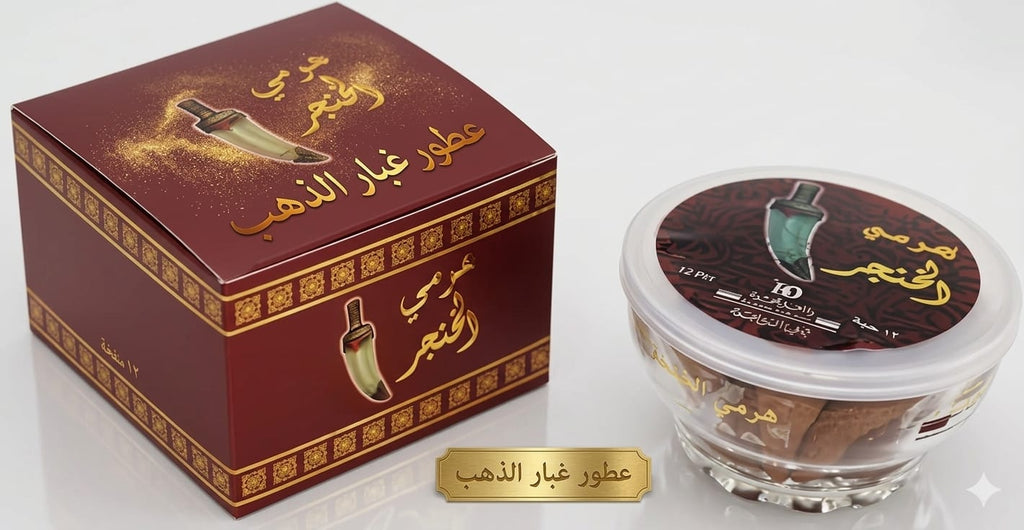 Al Khanjar Incense coins