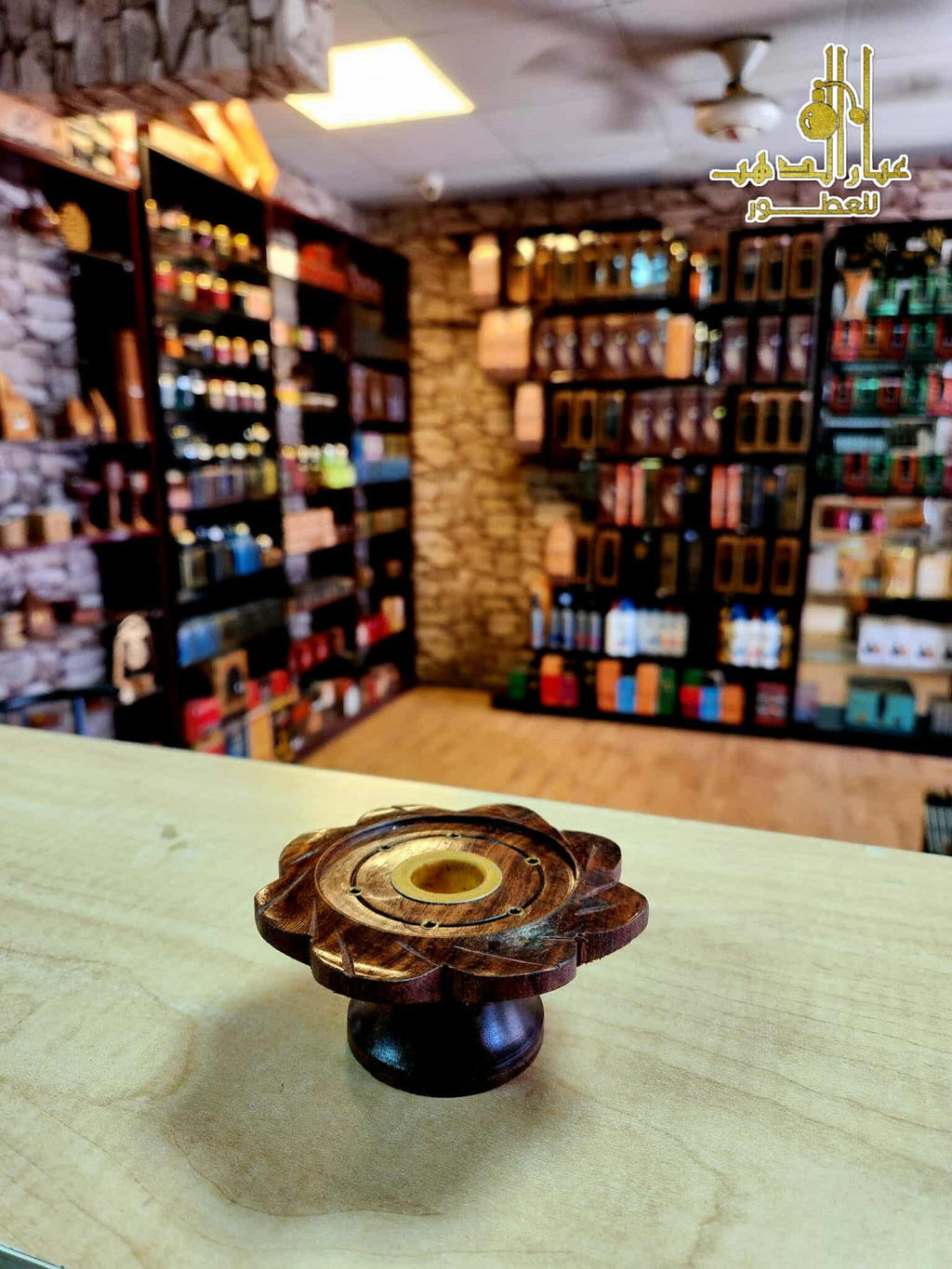 مبخره للبخور العيدان والهرمي
