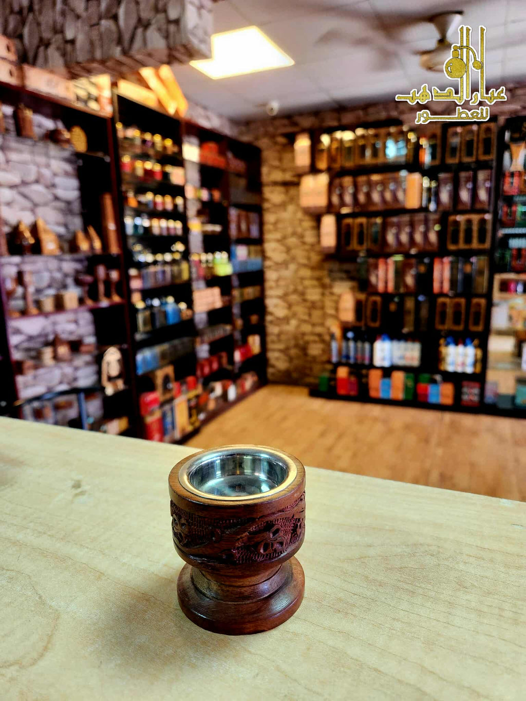 مبخرة منقد صغير