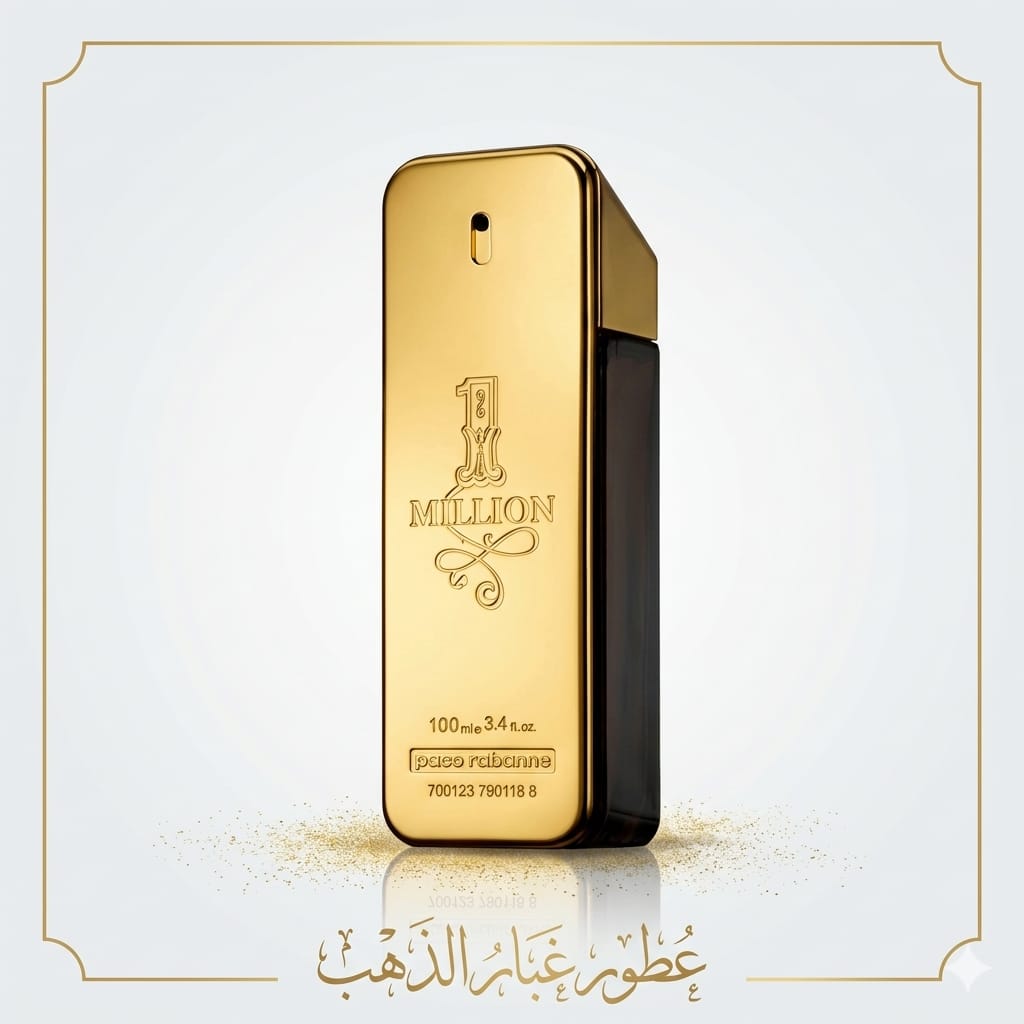 1 million ( Mirror )