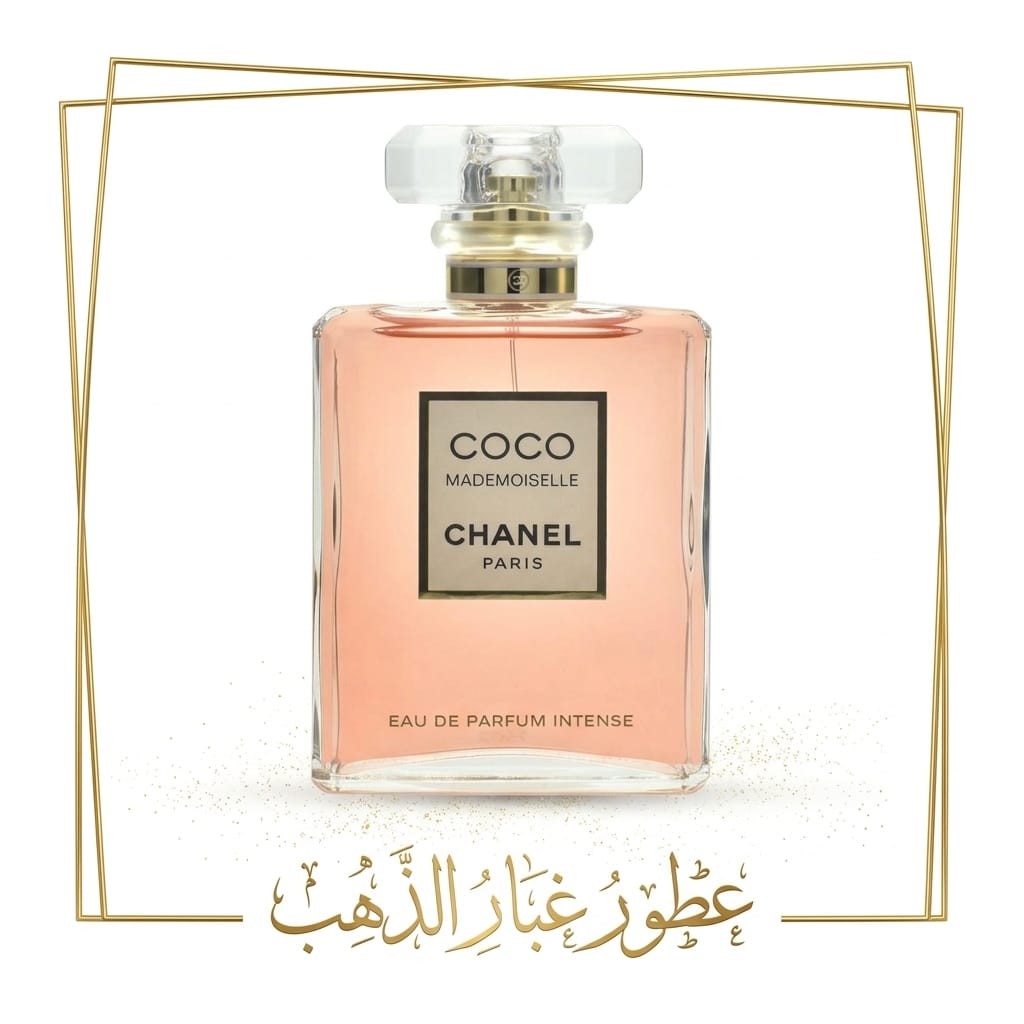 Coco channel ( Mirror )