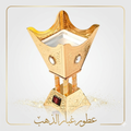 مبخرة كهربائية 