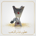 مبخرة كهربائية سلفر 