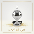 مبخرة كهربائية سلفر 