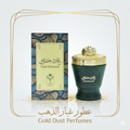 عود خصوصي 