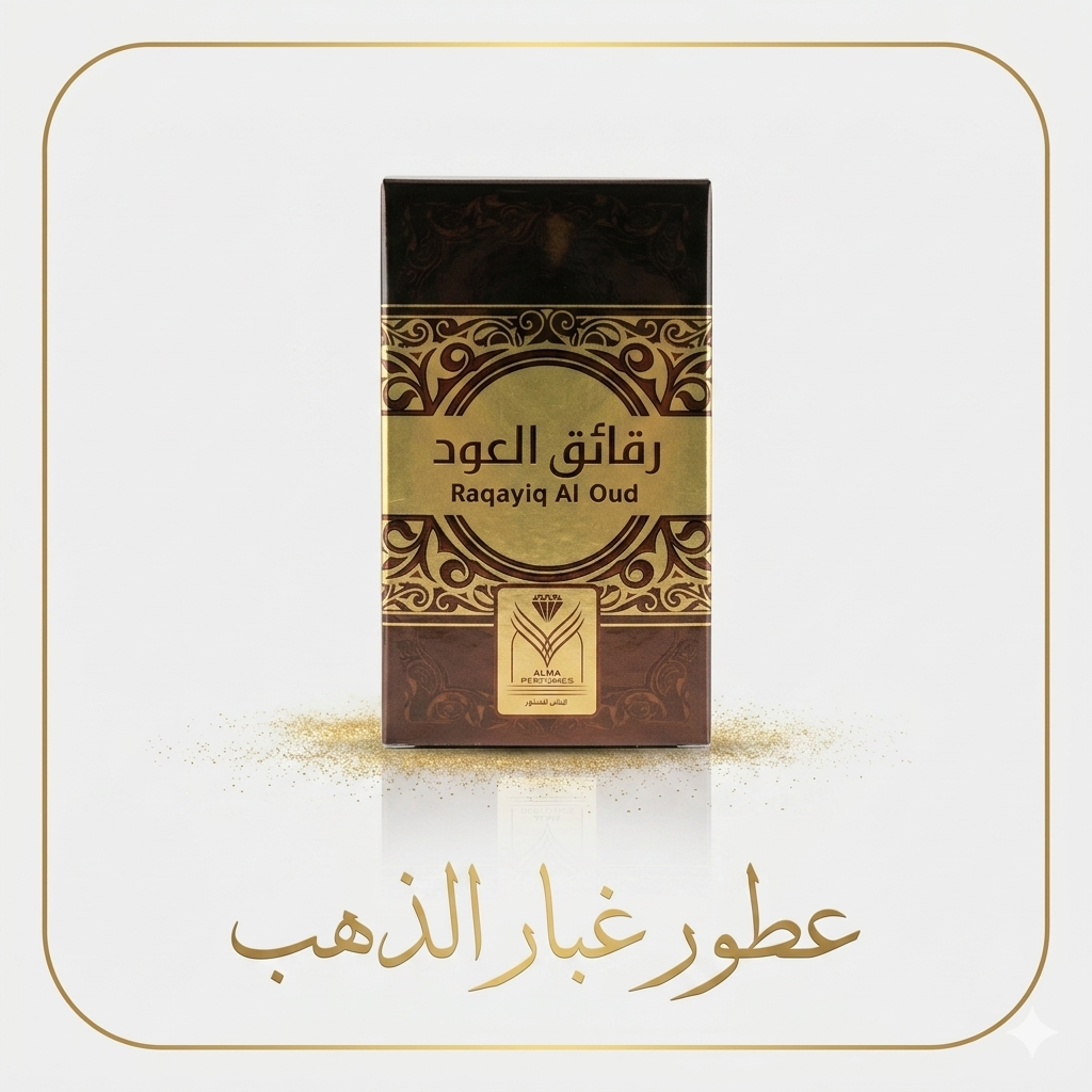 بخور رقائق عود الماس