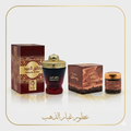 بخور جلاكسي & بخورعود  رقائق الماس