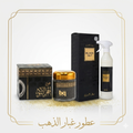 معطر بلاك عود وبخور الحجر الاسود 