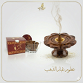 بخور الخنجر الهرمي & مبخرة خشبية 
