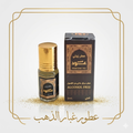 زيت عود النفيس 
