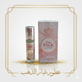  دون البينك