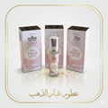 ٣ دون البينك