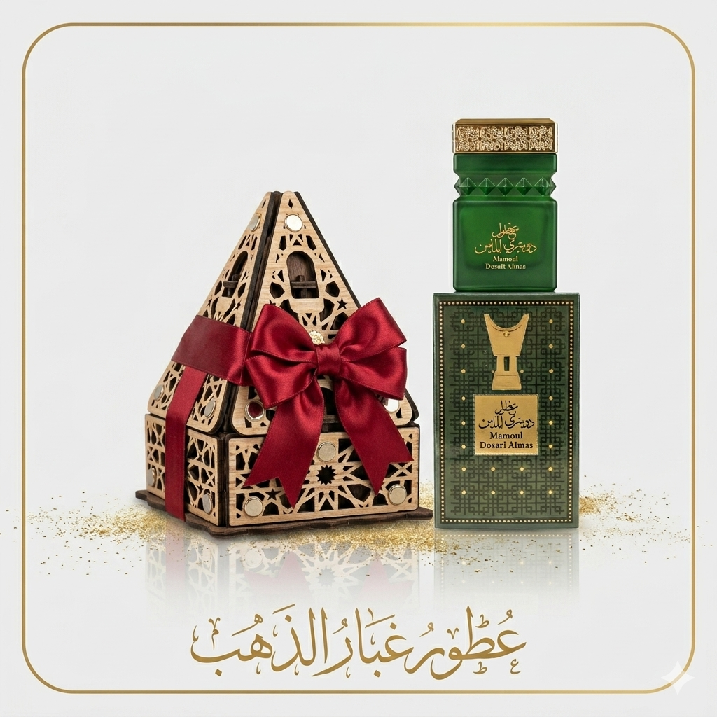Dosari Almas incense & Gift Incense Burner