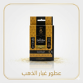 Oud Roots