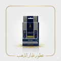 Ansam Makkah