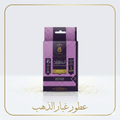 Ansam Al Andalus