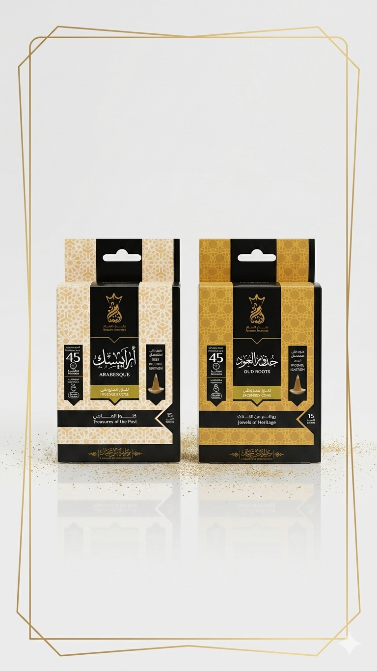 Arabesk & Oud Roots