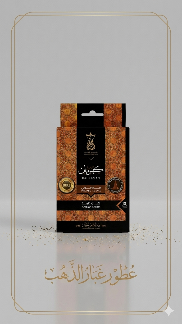 Kahraman