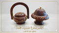 Elegant Wooden Incense Burner Sets