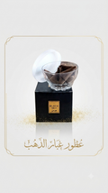 Black Oud Incense Cone