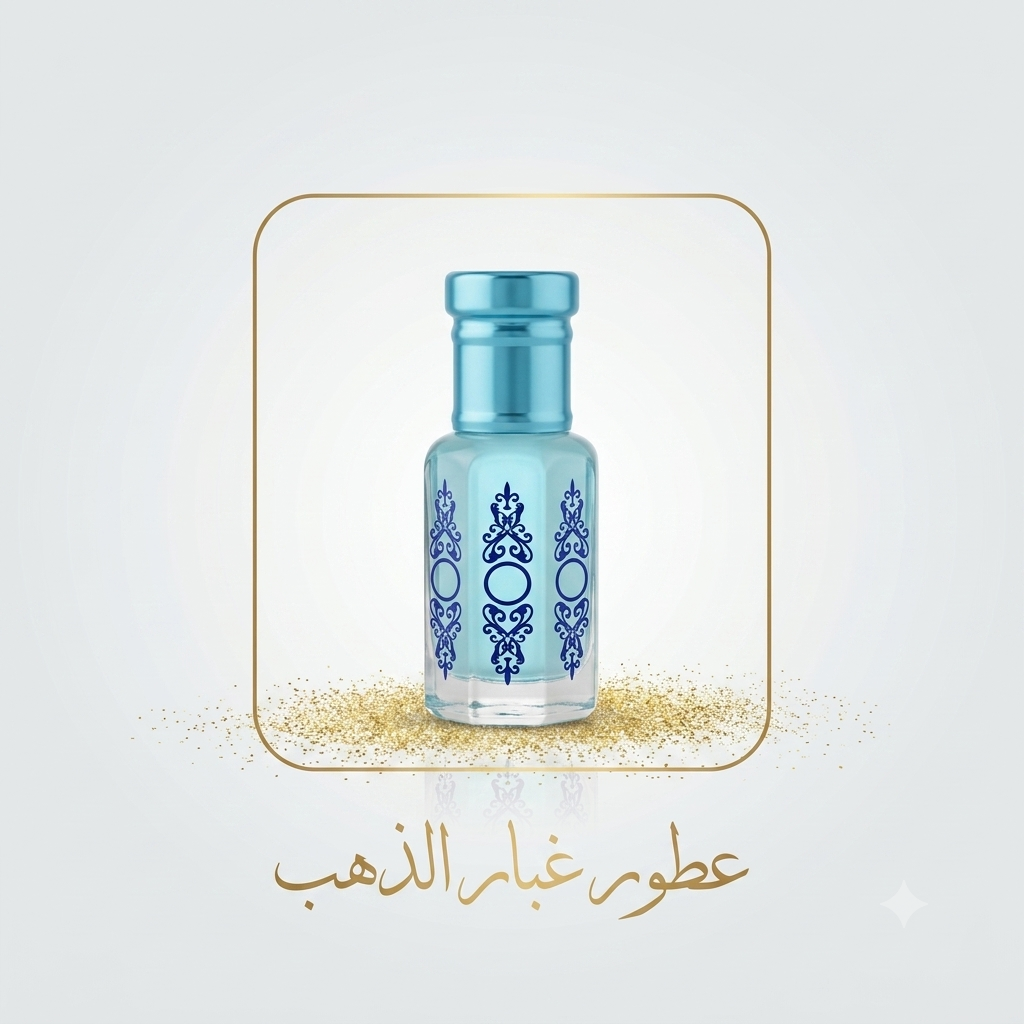 Musk Powder