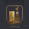 Khamrah Coffee