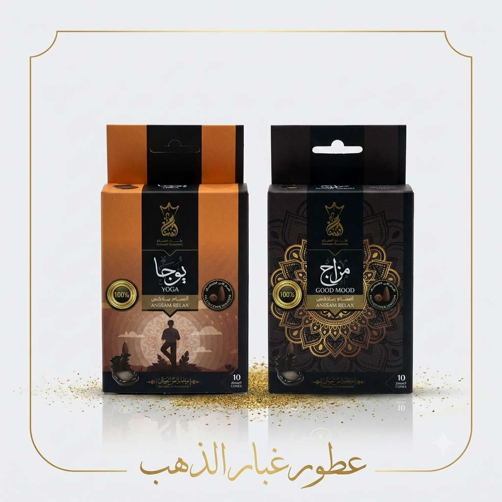 بخور يوجا & بخور مزاج