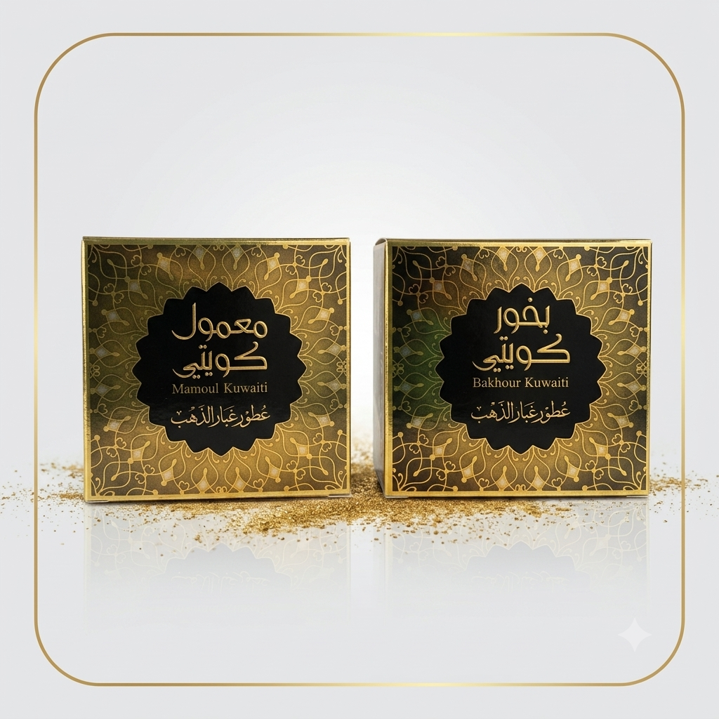 بخور و معمول كويتي 