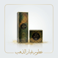 معطر جو وبخور كويتي