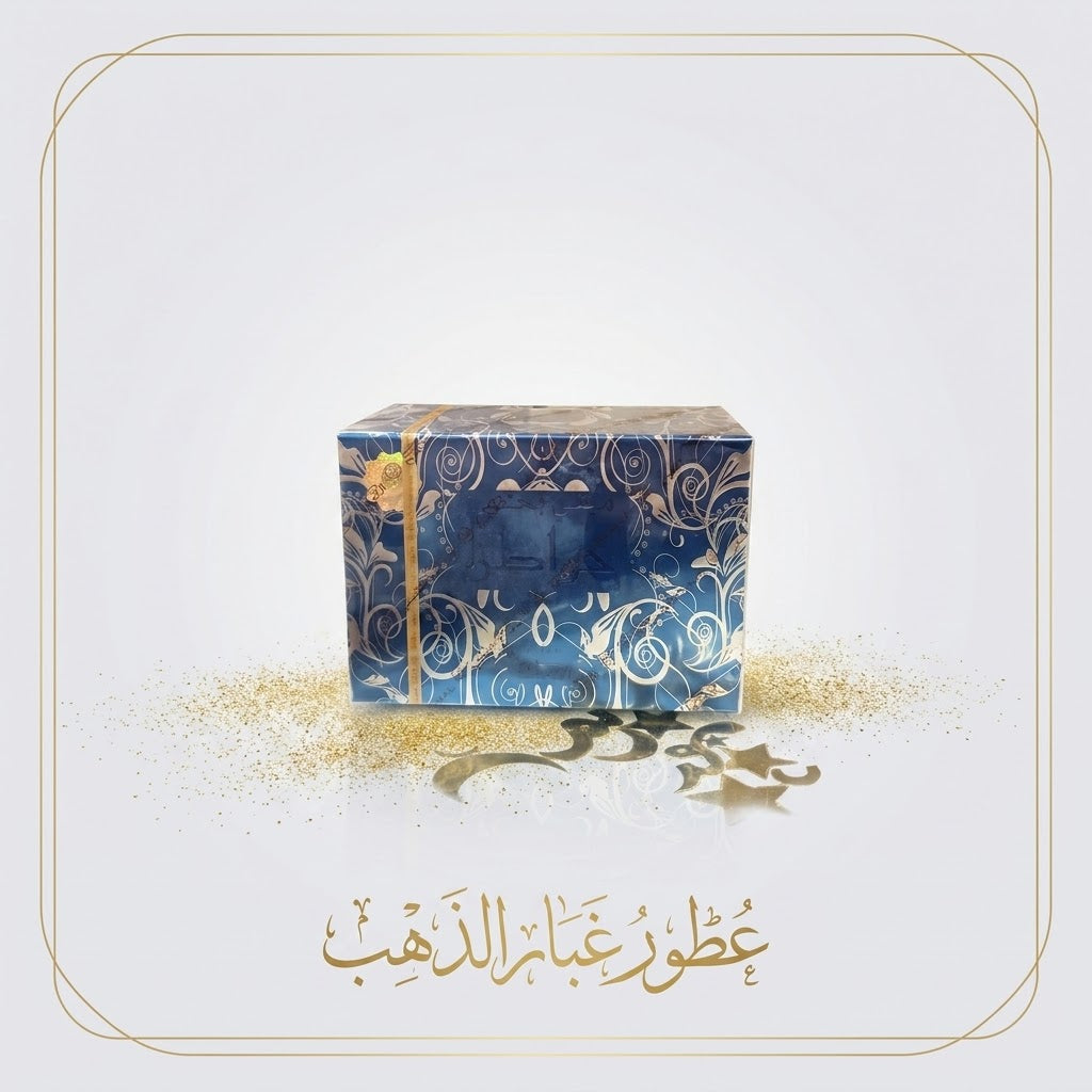 Mini Khawater Bakhoor 🌸