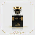 عود الكعبة 