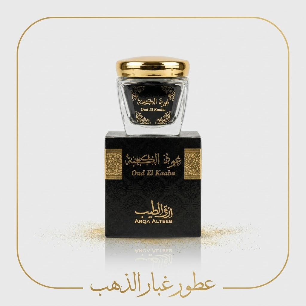 عود الكعبة 
