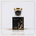 عنبر ورد