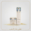معطر جو معمول البيت & بخور معمول البيت