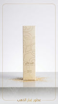 Tayeb Malaki Air Freshener