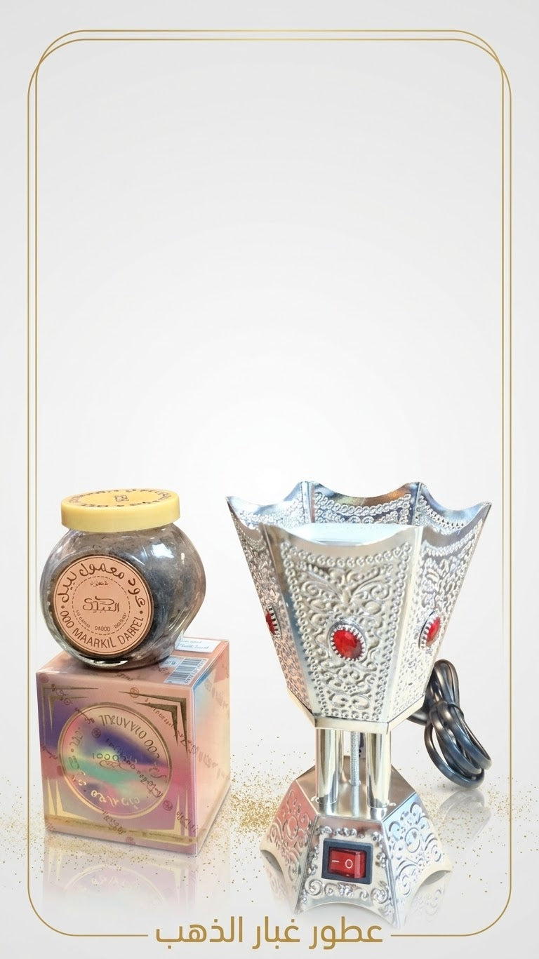 عود معمول نبيل & مبخرة كهربائية 