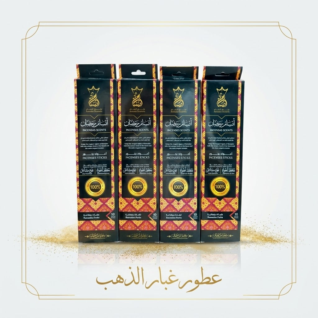 انسام رمضان 
