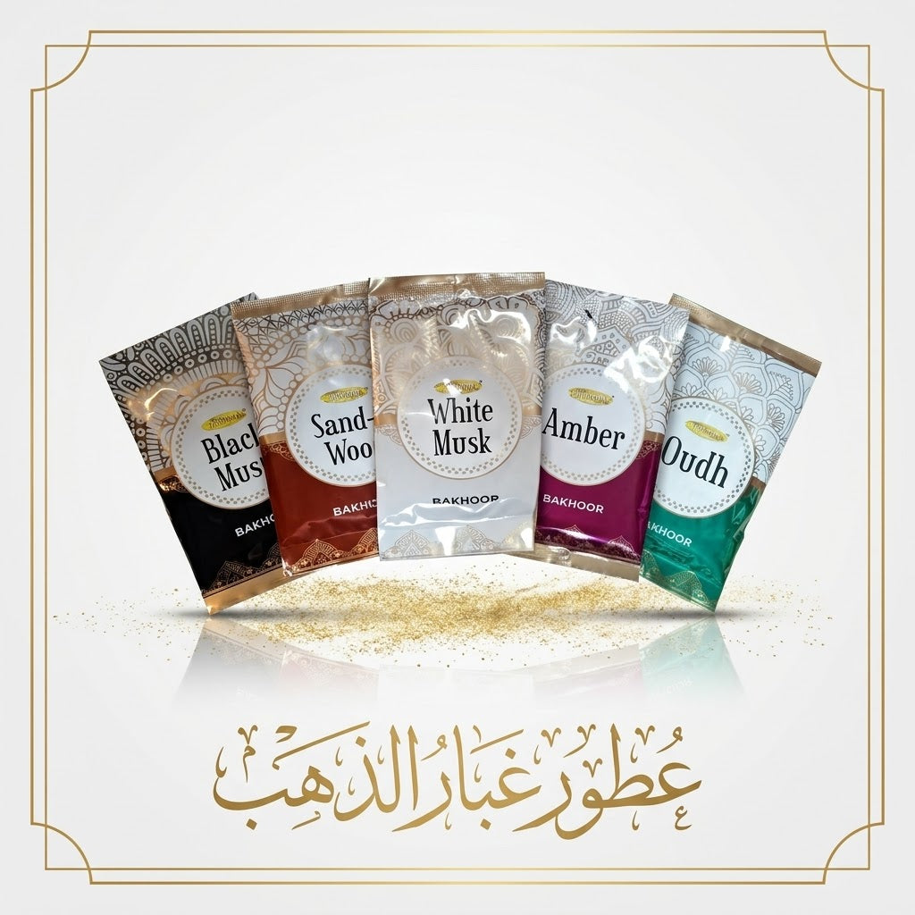 مسك اسود - خشب الصندل - مسك ابيض - عنبر - عود