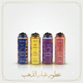 كنز - سعادة - خيال -فخر النببل 