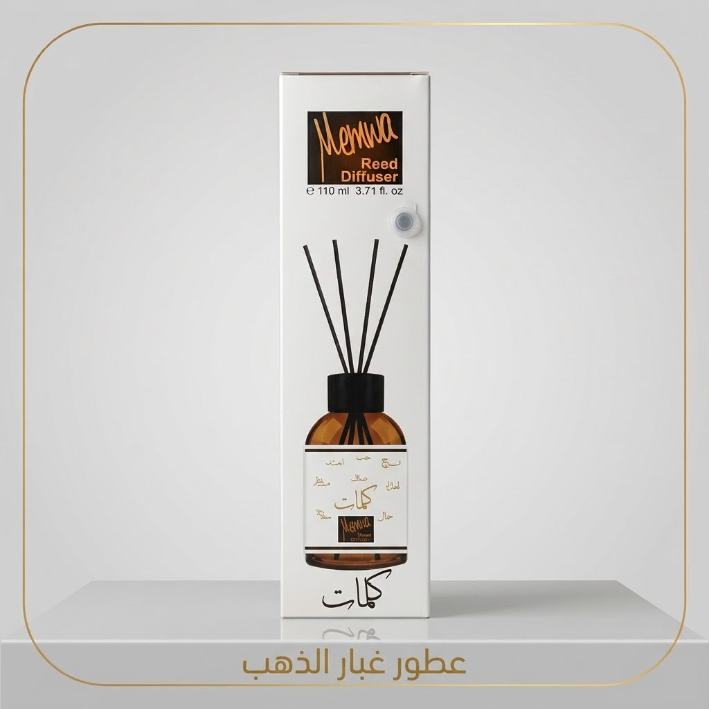 Kalemat Reed Diffuser – Home Fragrance