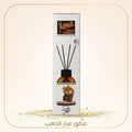 معطر جو عود مبخر عيدان 