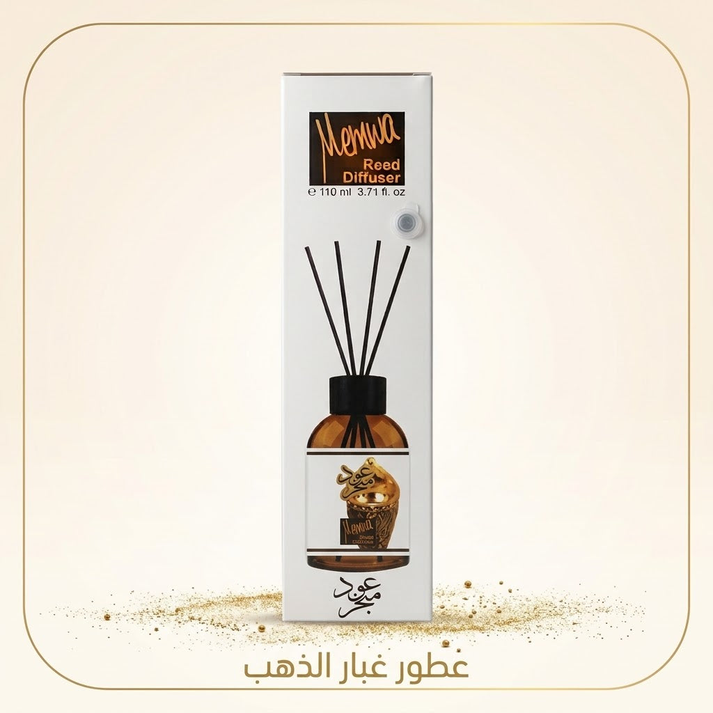 معطر جو عود مبخر عيدان 
