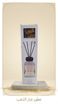 Taharah Musk Reed Diffuser