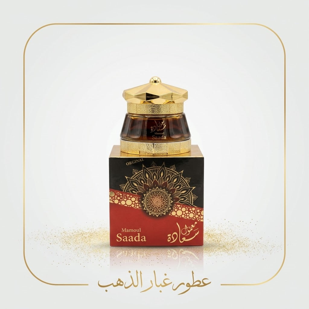 Saada Maamoul