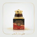 Saada Maamoul
